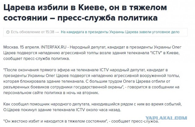 Премьер–министр Польши Матеуш Моравецкий призвал Россию немедленно отказаться от плана