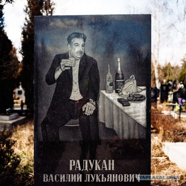 По старым кладбищам Москвы