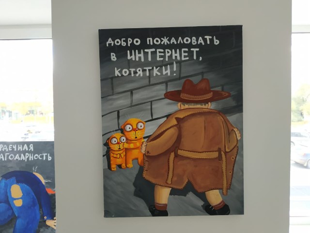 Васи Ложкина магазин
