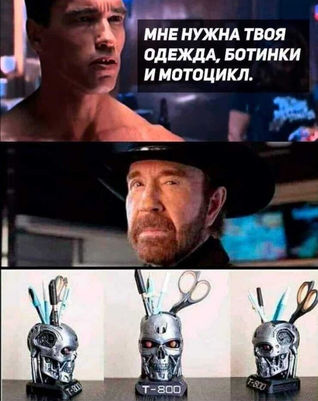 У нас ЧП