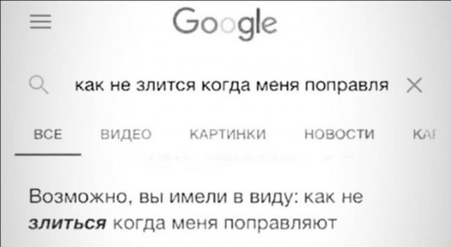 Юмор в картинках 12.10.20