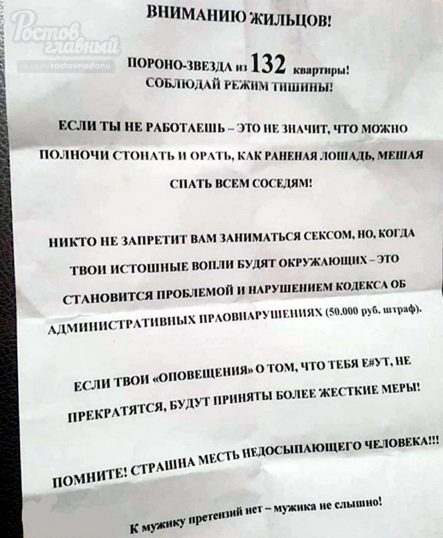 Бредзона 14.10.20