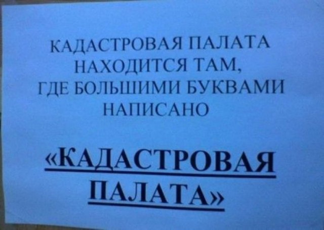 Юмор в картинках 18.10.20