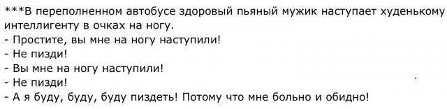 Откровения любовницы
