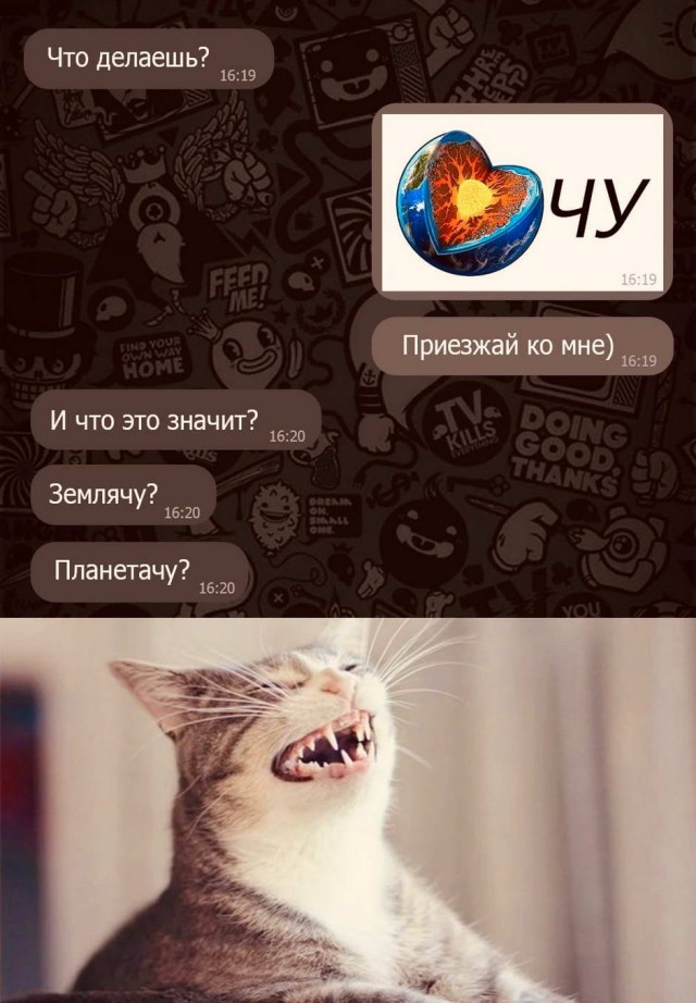 Юмор в картинках 9.11.20