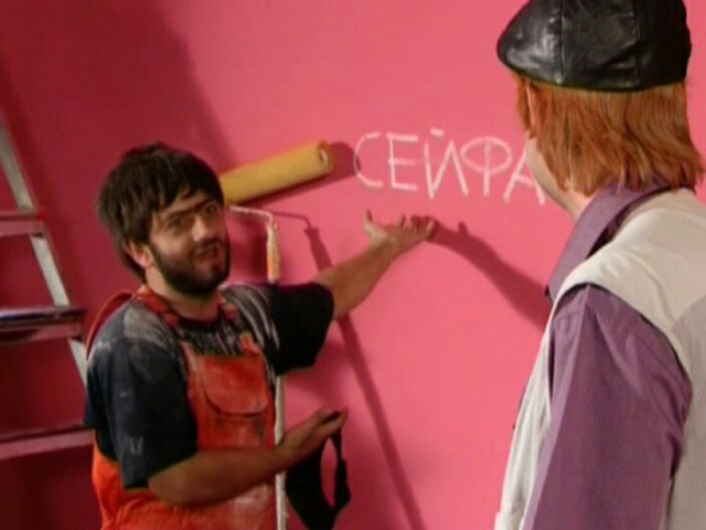 Ванна маленьканама не влезла, нащальника