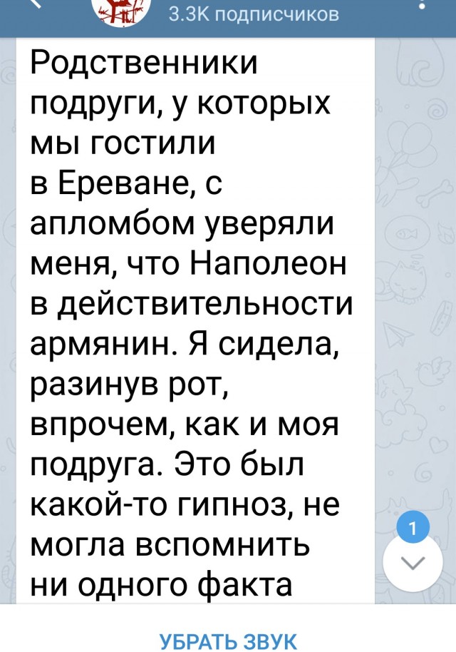 - Они варвары!