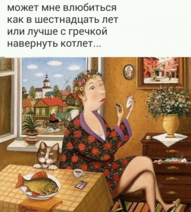 Субботняя лента анекдотов с матом и картинками.