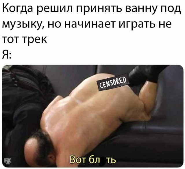 Новую порцию лайтовой чернушки не желаете?