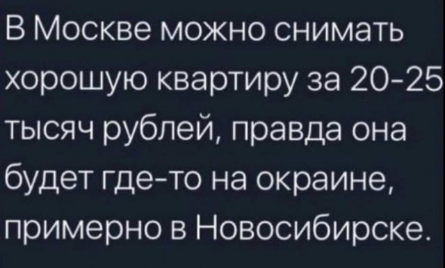 Картинки и мемы для настроения 015