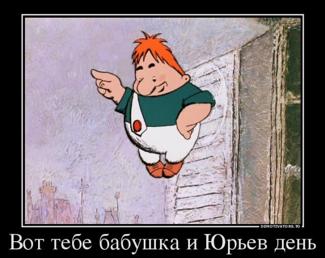 Ну что дождались? 1937 г. Кто голосовал за обнуленыша?