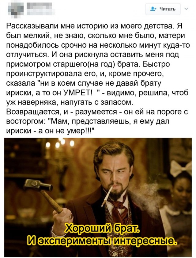 Кретинизмы из сети 20.01.21