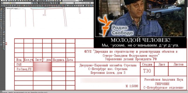 Всё как в Кремле. Кто делал спецсвязь для "дворца Путина"?