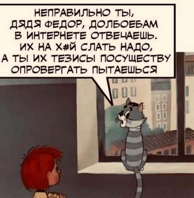 Картинки и мемы для настроения 30.01.21