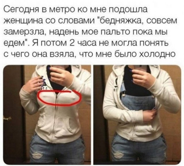 Картинки и мемы для настроения