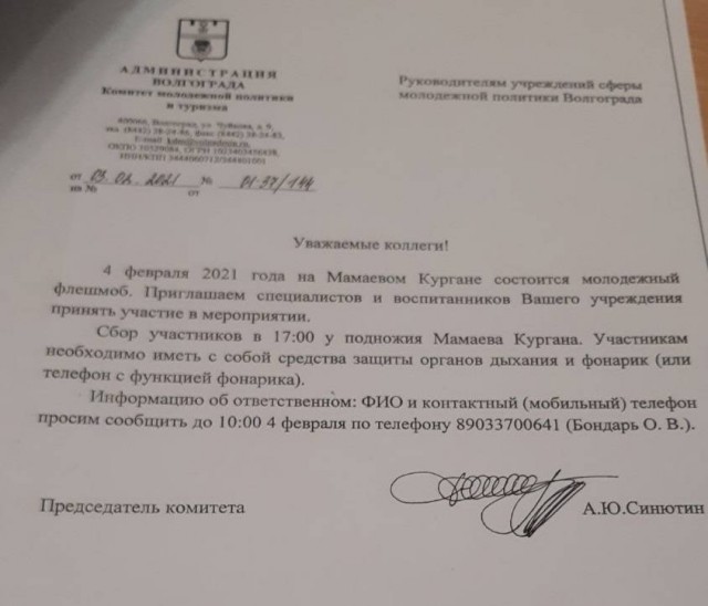 Довольно лжи!