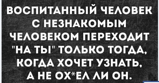 Картинки и мемы для настроения 017