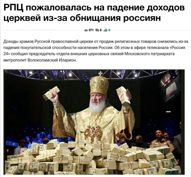Якутский шаман стал фигурантом дела о насилии к представителю власти