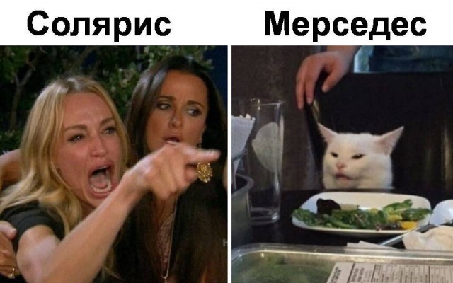 Хочу Солярис...