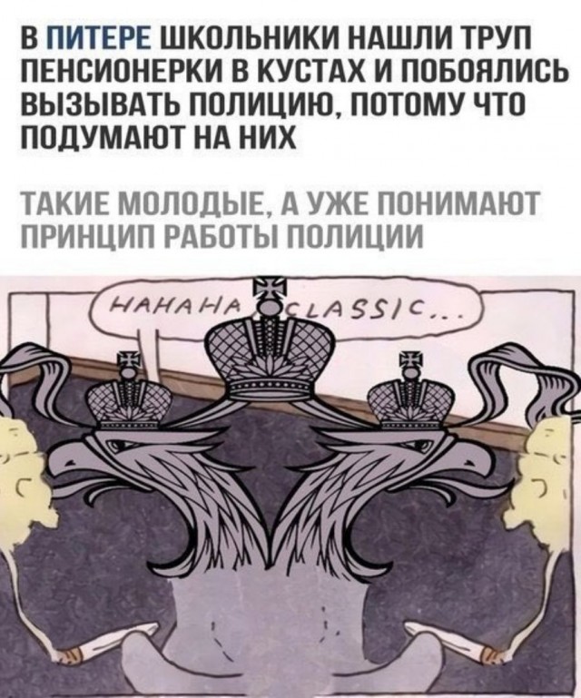 Так себе картинки 14.03.21