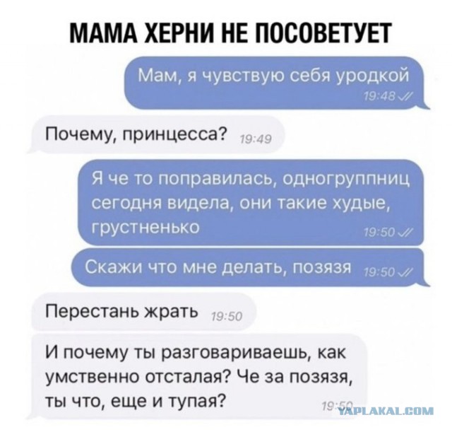Картинки и мемы для настроения 28.04.2021