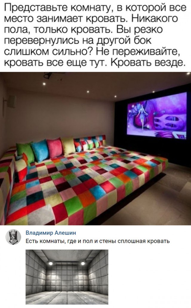 Весёлый полтишок 4.05