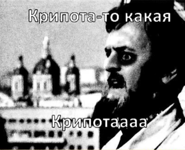 Домашние монстры