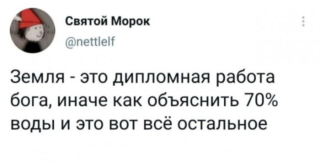 Картинки и мемы для настроения