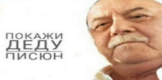 Аморальная деградация