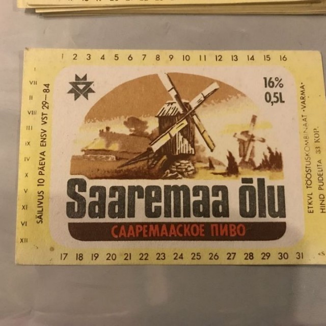 Сорта пива в СССР