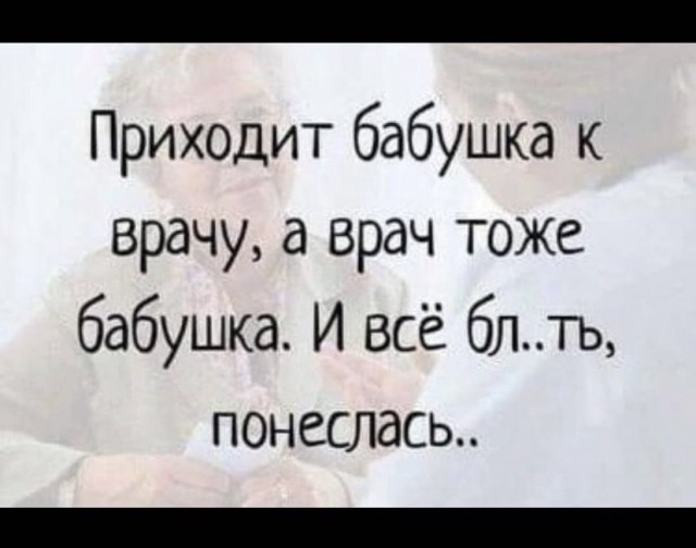 Юмор и прикольные картинки