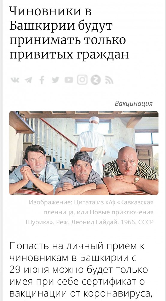 Такие дела