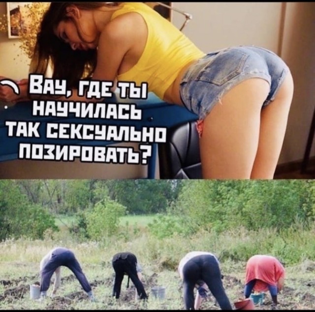 Картинки и мемы для настроения 020