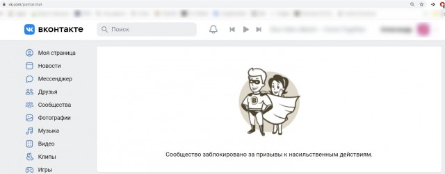 В Калининградской области затравили русскую жену студента из Нигерии, который утонул, спасая незнакомую девушку