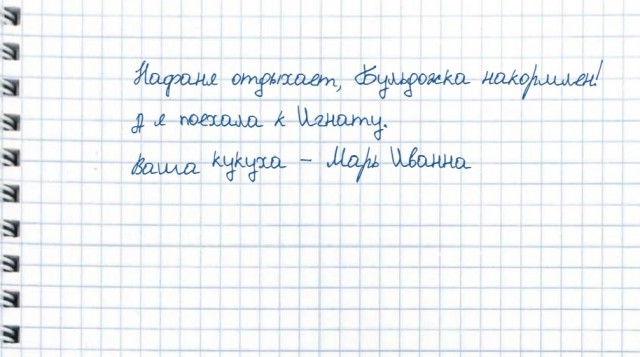 Как зовут ваш робот-пылесос?