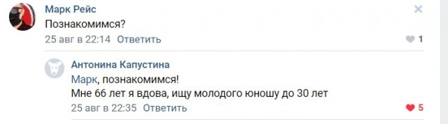 Правда ли, что зрелые женщины являются лучшими для отношений?