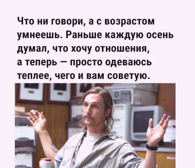 Так себе картинки 08.09.21