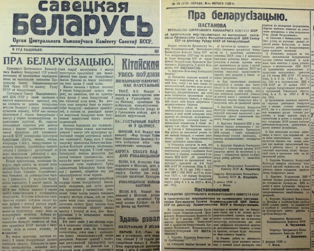 Белоруссию отрезали от валюты
