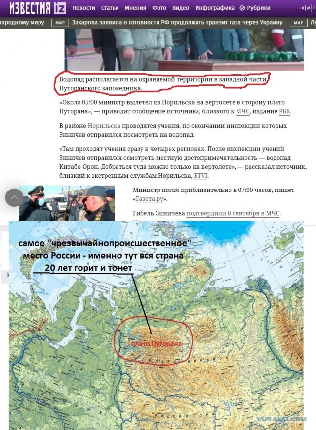 В первый день голосования на выборах в Госдуму на участках возникли аномальные очереди