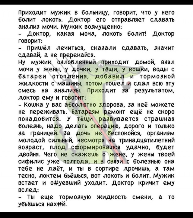 Бредзона 19.09.21