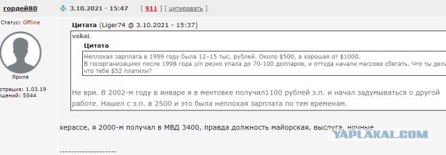 Украинский план по покупке газа на отсуженные у «Газпрома» деньги провалился в зародыше