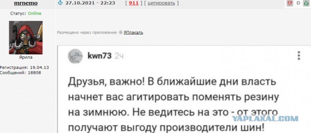 Авто тема