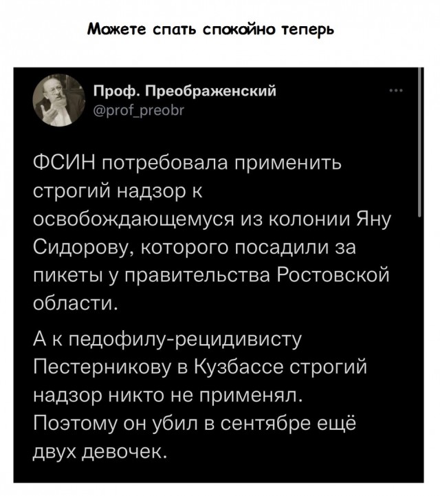 Картинки на четверг 28.10.2021