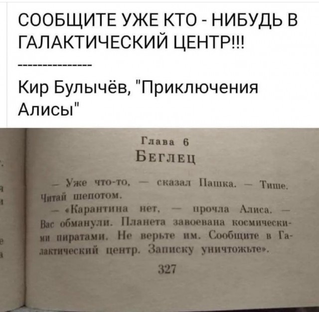 Весёлый полтишок 05.11