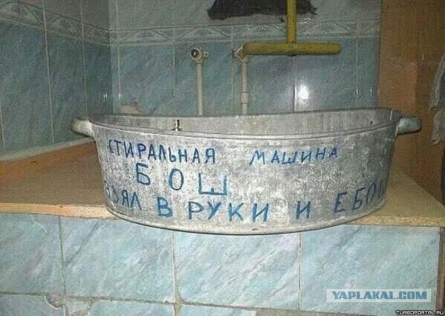 Прачечная. Тель Авив