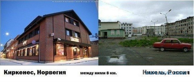 Сегодня утром еду, а тут новые нанотехнологии в нашем захолустье