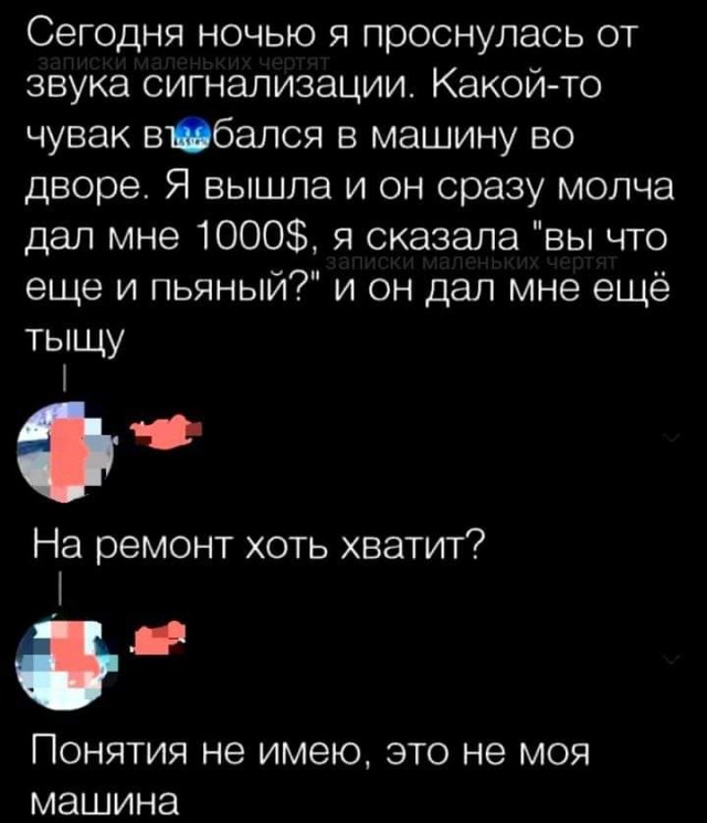 Всяческие картинки 29.11.2021