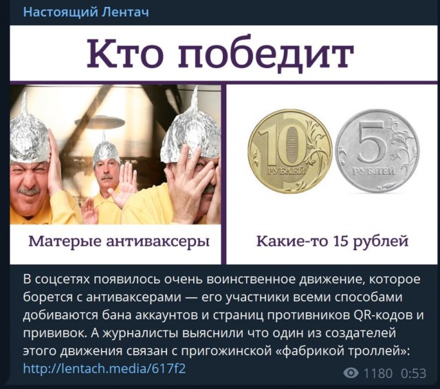 Пандемия. Коронавирус. Россия и мир. Последняя информация. Часть 27