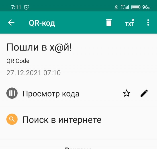 До свиданья, Citilink
