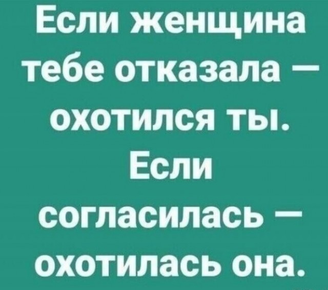 Картинки с надписями и всякие жизненные фразы